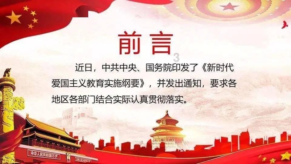 幻想三国2