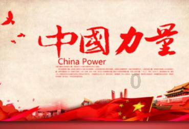为产业振兴赋能 陕西汇聚兴农2023年农业社会化服务总结会成功召开