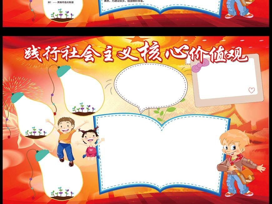 宝可梦探险寻宝
