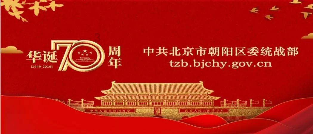 神都夜行录