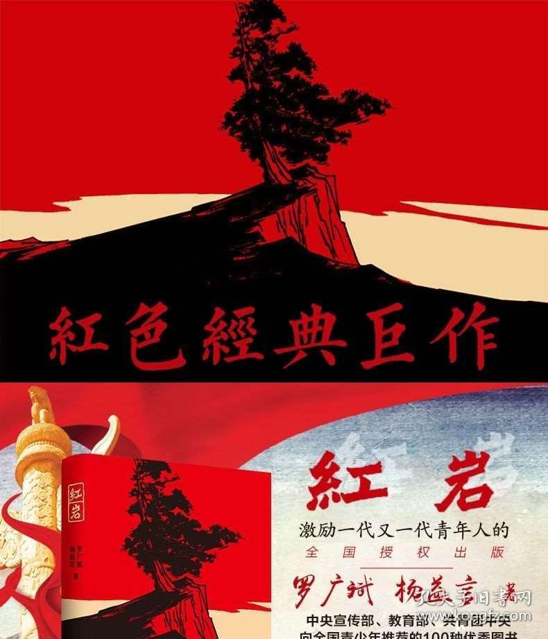 星际争霸Ⅱ