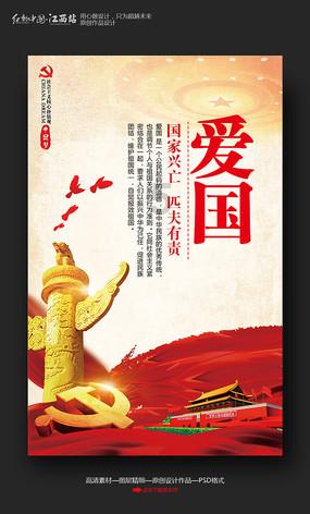 逃出小丑的噩梦2