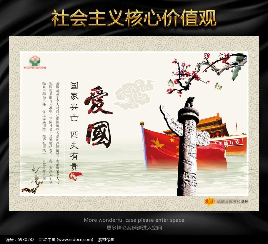 模特时尚封面照