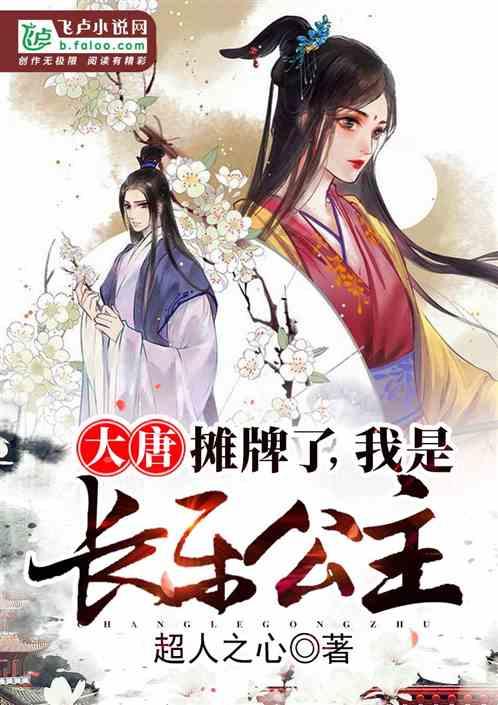 怎么才能不驼背游戏画面