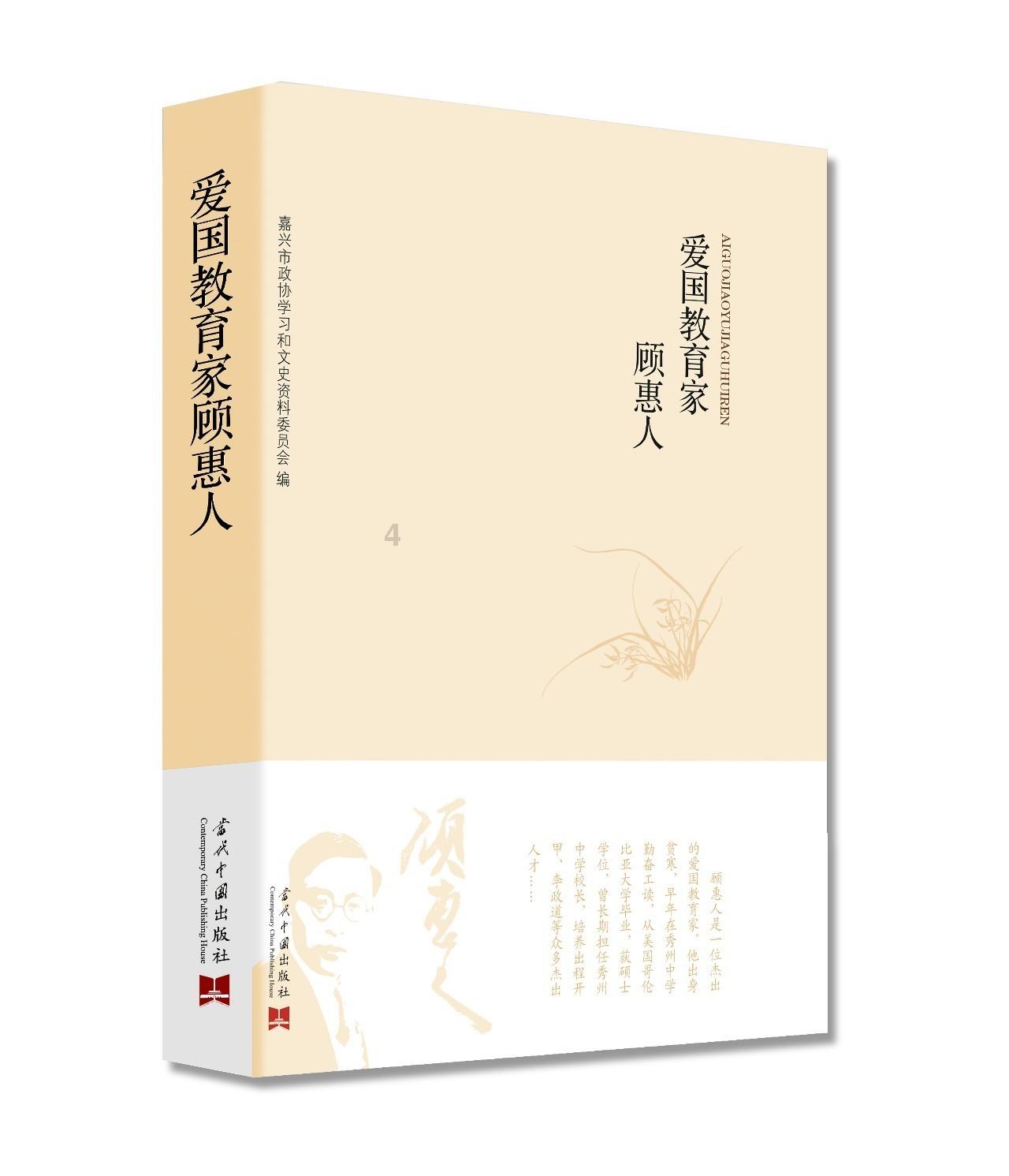 救援可爱的洋葱