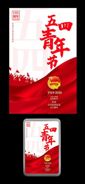 逃离马儿森林