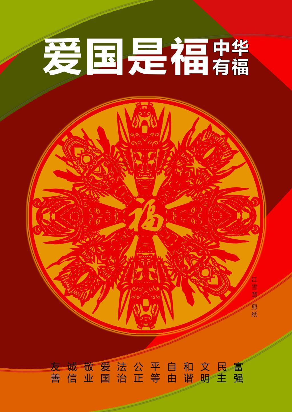 失落帝国的地图