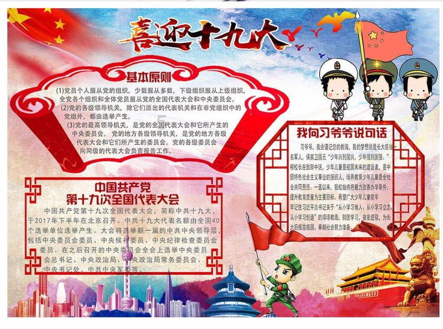 女儿的妈妈怎么跟我男朋友备注呢？游戏画面