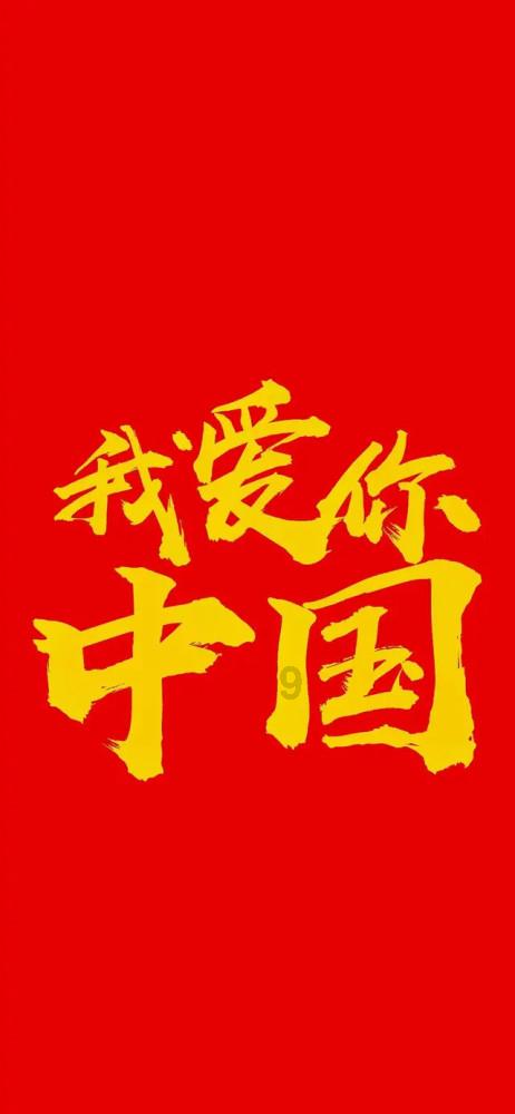 4399红月传说