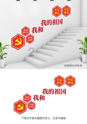 97碰碰人人游戏画面