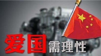 战国志