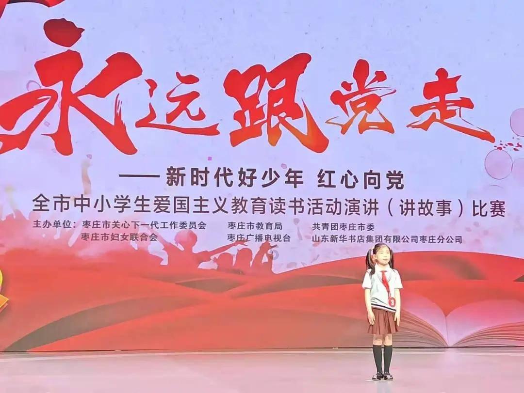 救援萌老虎
