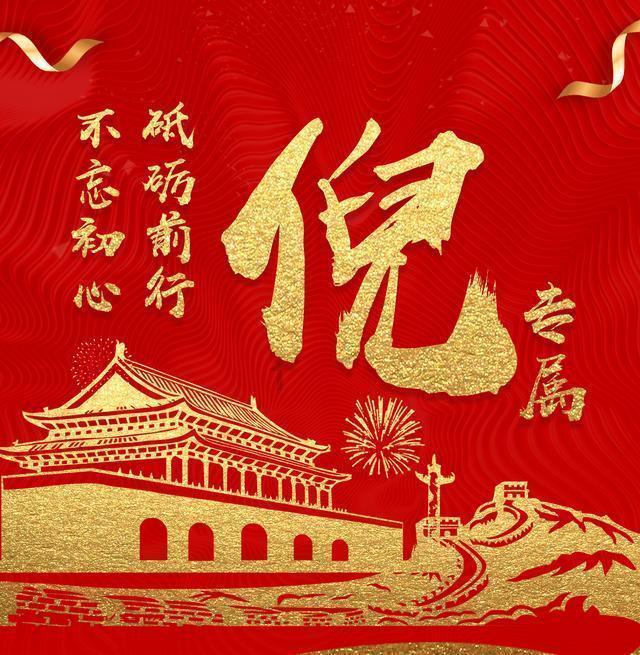 触乐夜话:重温《勇敢者的游戏》