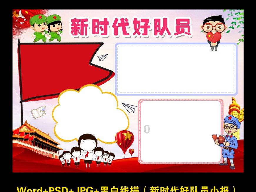 美图秀秀下载2023最新版