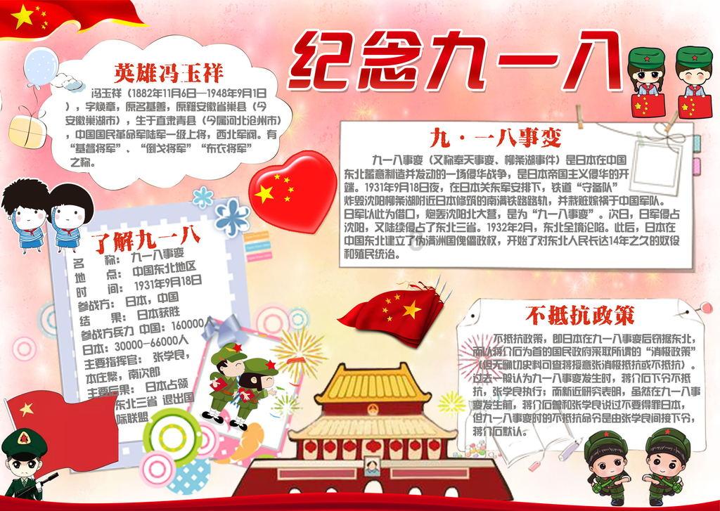 地狱天使