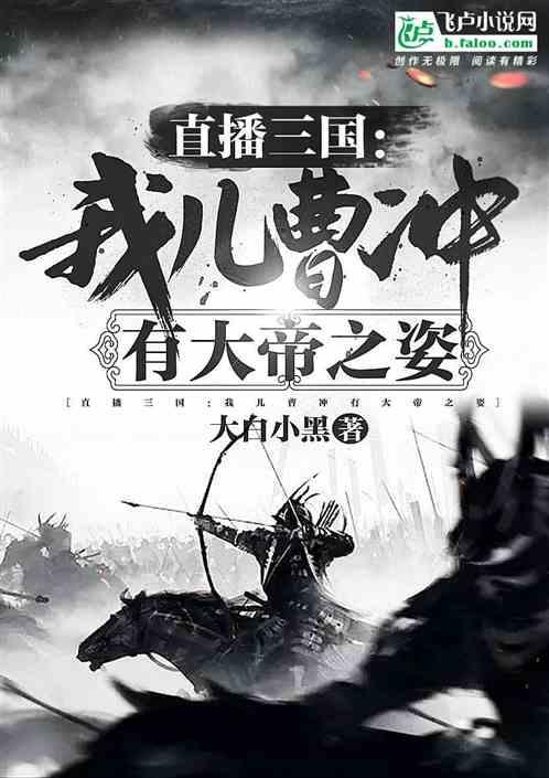 守望先锋电竞