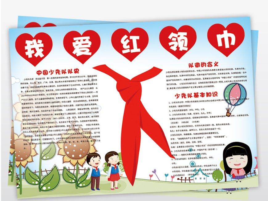 新时代文明实践 | 丰富多彩实践活动让这个寒假更有温度
