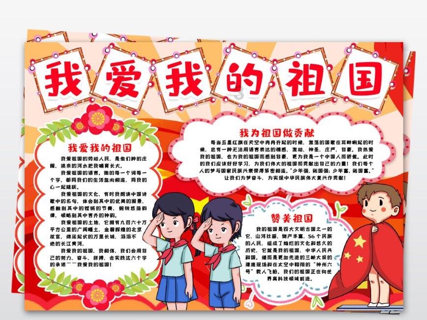 恐龙绝地逃生