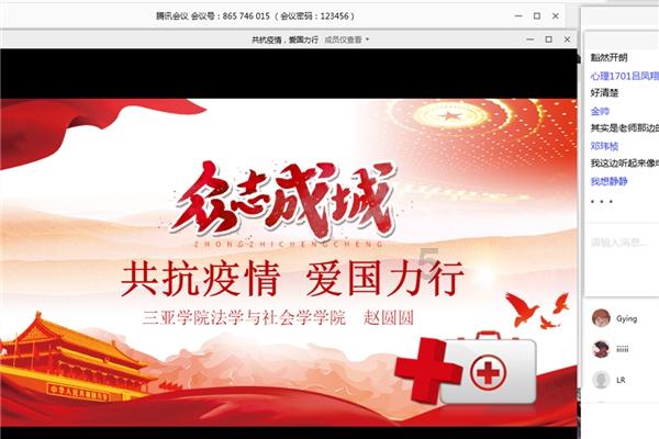 家乡的麻烦