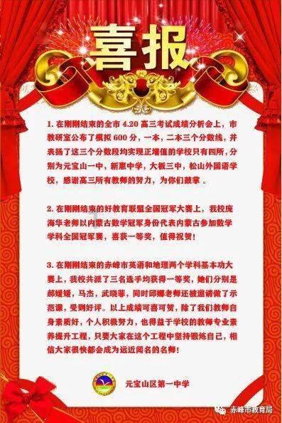众神之息
