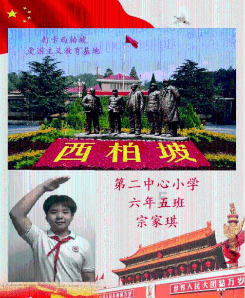 像素小战士酷跑