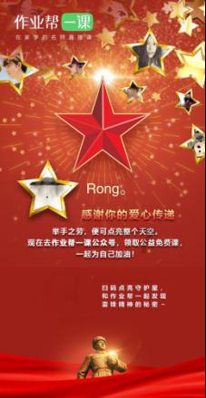 救援小犬立苏