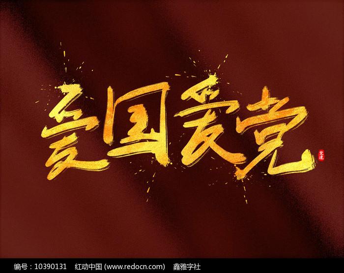 《动物园里有什么》笑翻全场，喜剧大咖齐聚，开年爆笑第一弹！