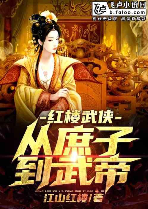 进击的城堡