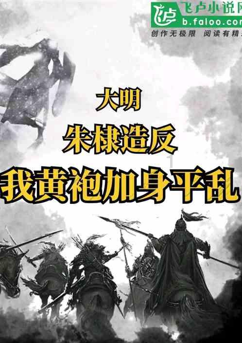 乐儿魔法速算