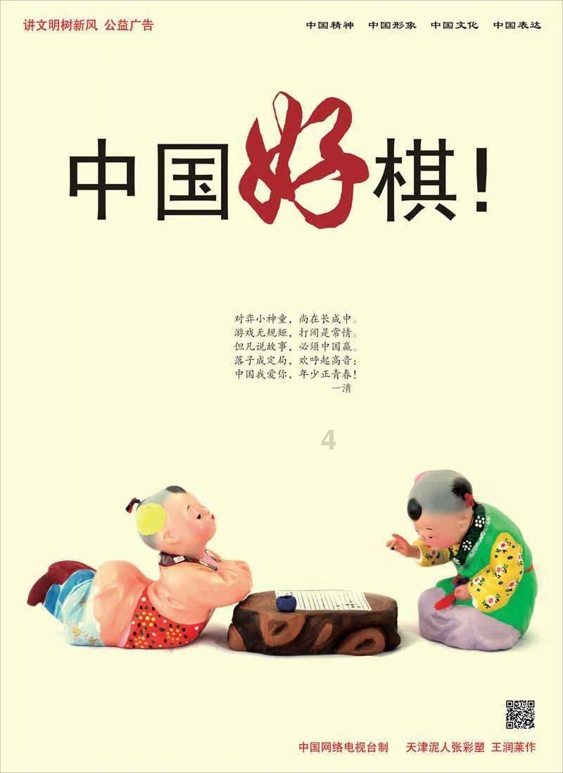 逗小猴开心之四个世界4
