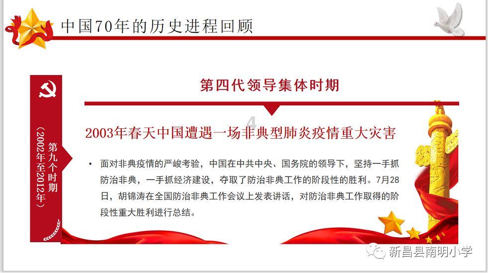 拯救穆尔小马
