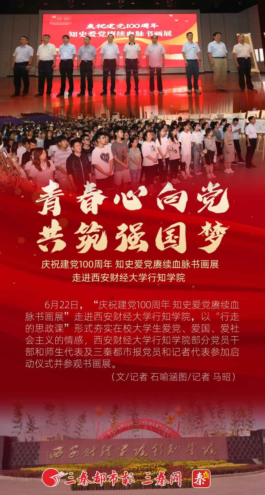 失落城堡