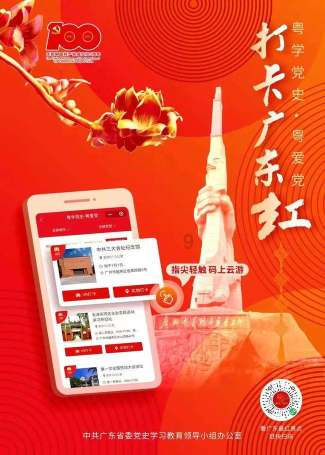 平顺道路建设挂牌转让桂润投资100%股权，底价4243.6万元