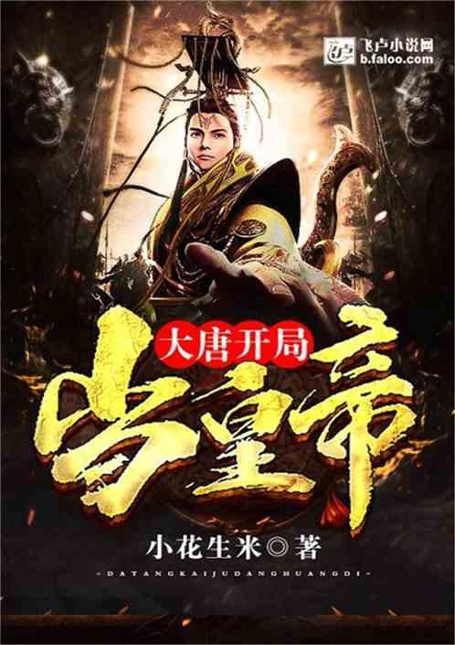 救援顽皮小猴