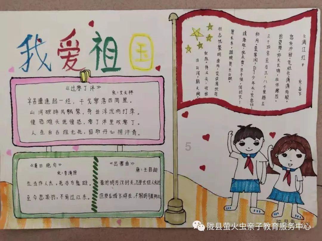 为现代化新青海建设 汇聚正能量增添新动力