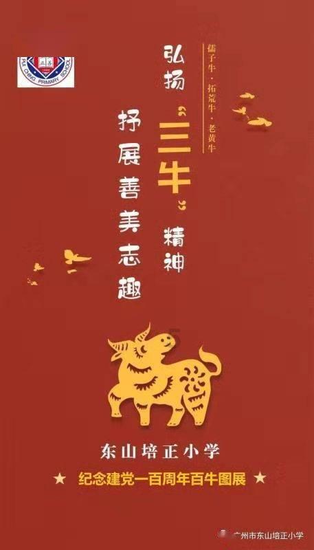 港北区加快爱玛智慧出行产业园建设