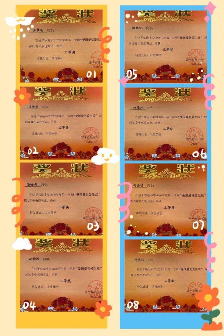 特战英雄