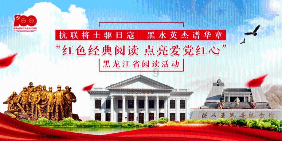 风暴英雄
