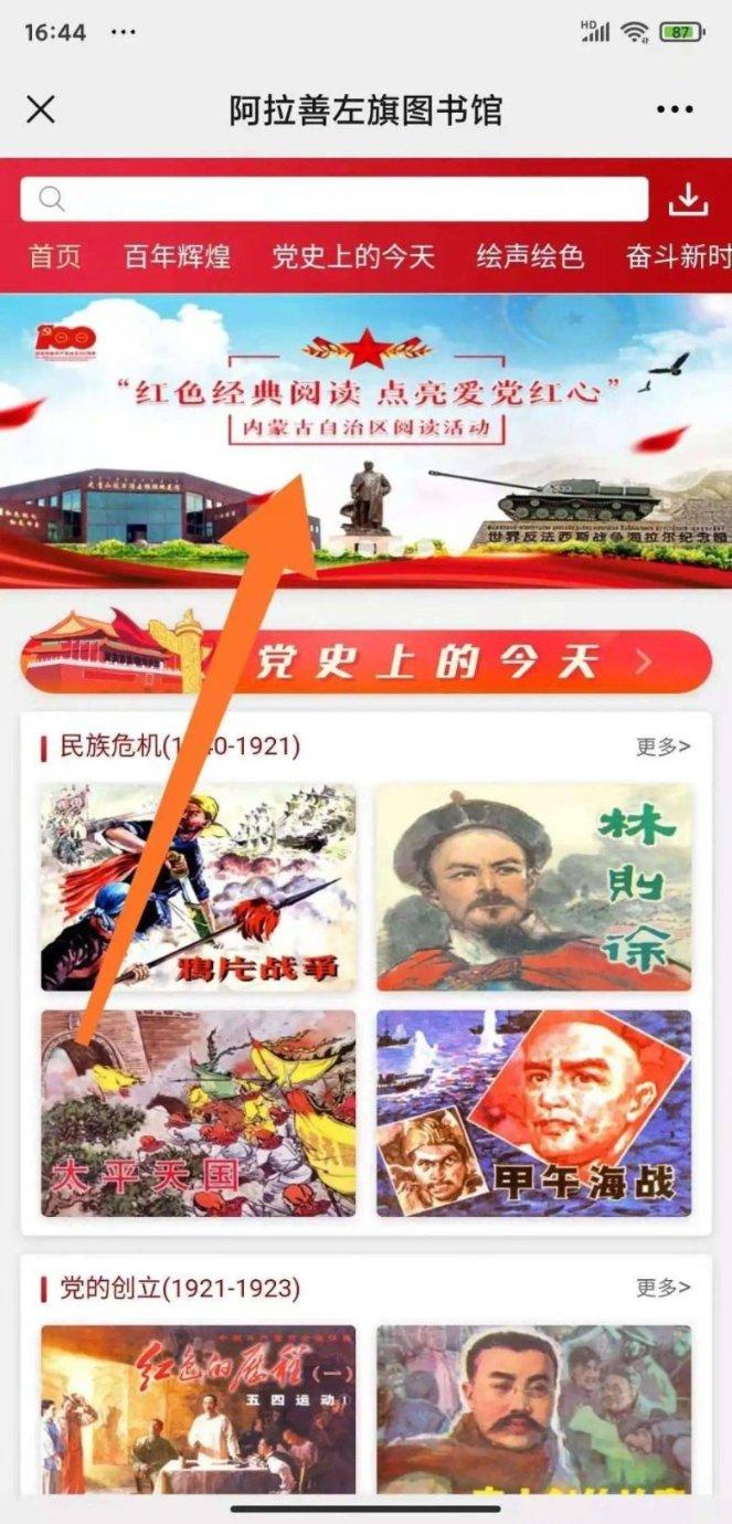 最美的校园女生70
