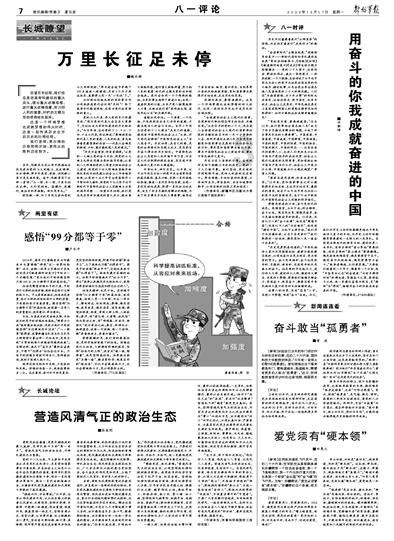 有哪些文笔好且有趣的网络小说作者？游戏画面