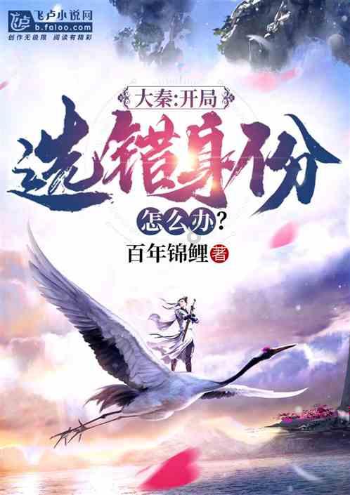 史莱克七怪
