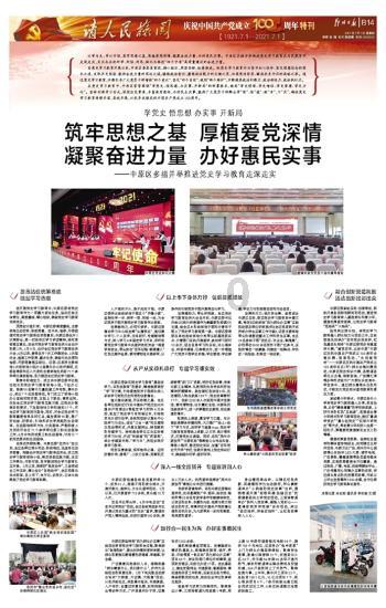 打工新鲜事儿 | 大范围雨雪今日开启!老乡返程请注意天气