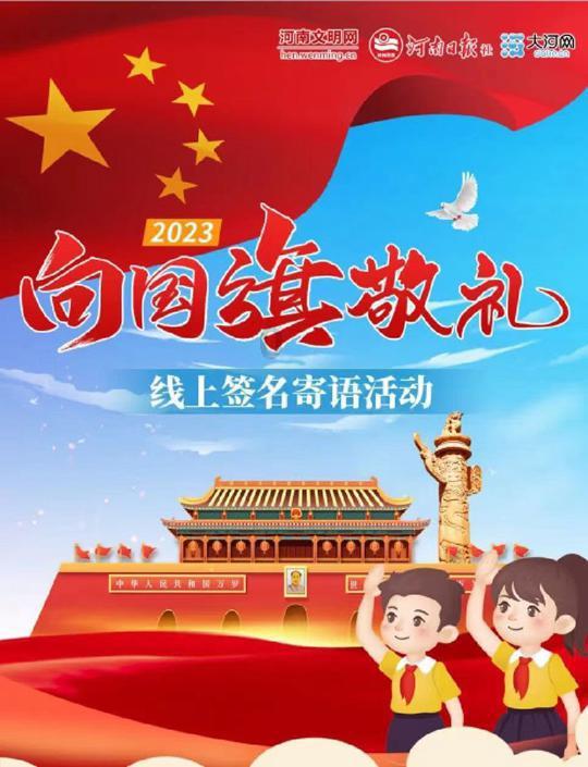 虫虫助手下载