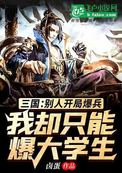 东北大哥带西安特产回家过年，西安肉夹馍火到牡丹江