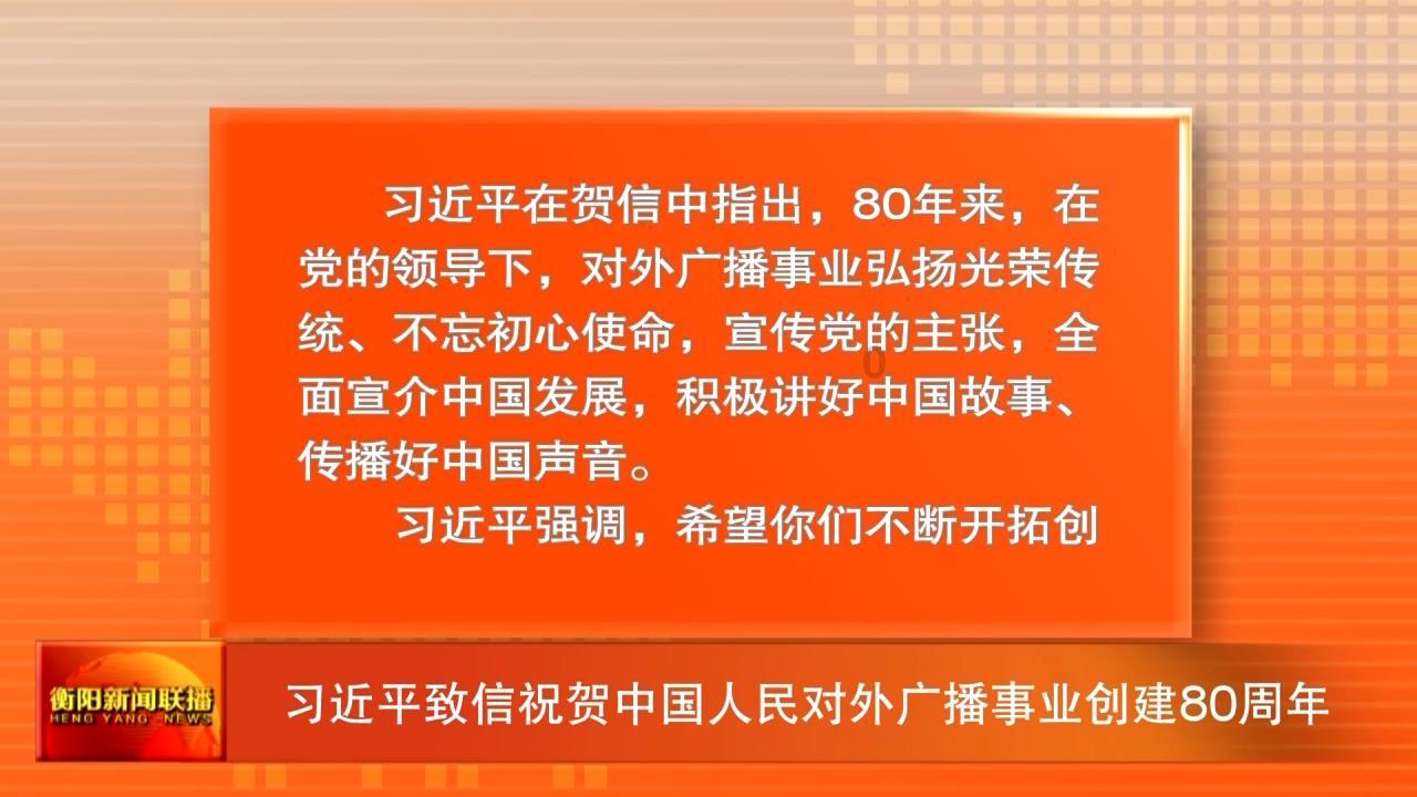 动漫传奇2.4