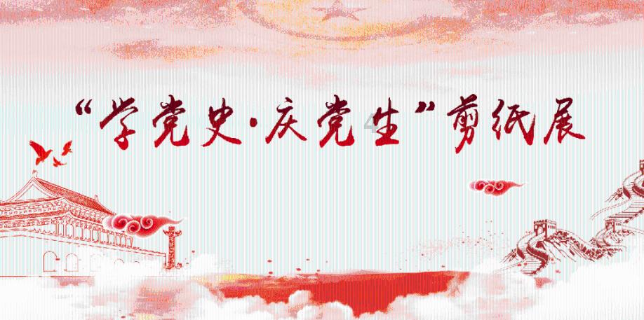 元气战姬学院