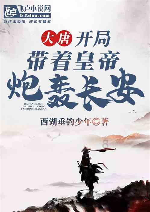 同事离职请大家吃饭，该怎样回复？游戏画面
