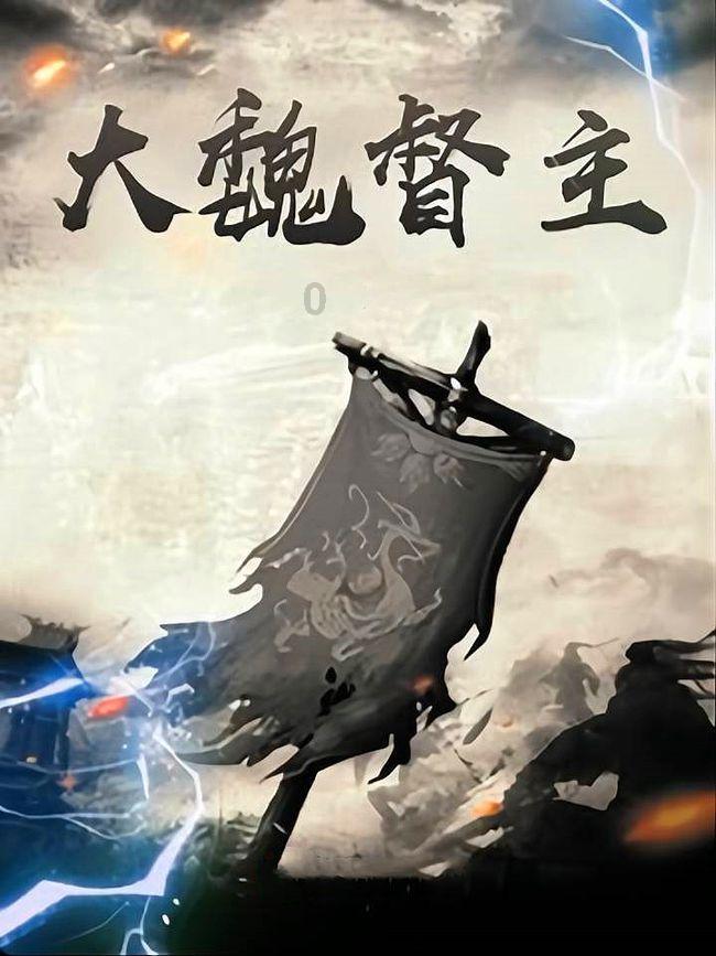 小魔仙的晚礼服