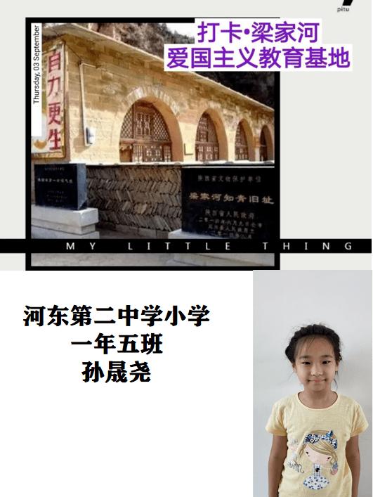 救援小绿龙