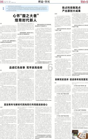 猎人的生存日记加强中文版